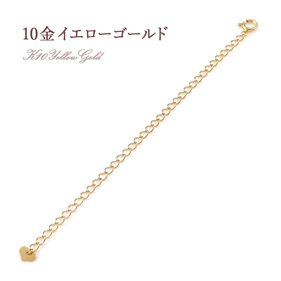 ネックレス 長さ調整 アジャスター チェーン 10cm 伸ばす 延長 10金 