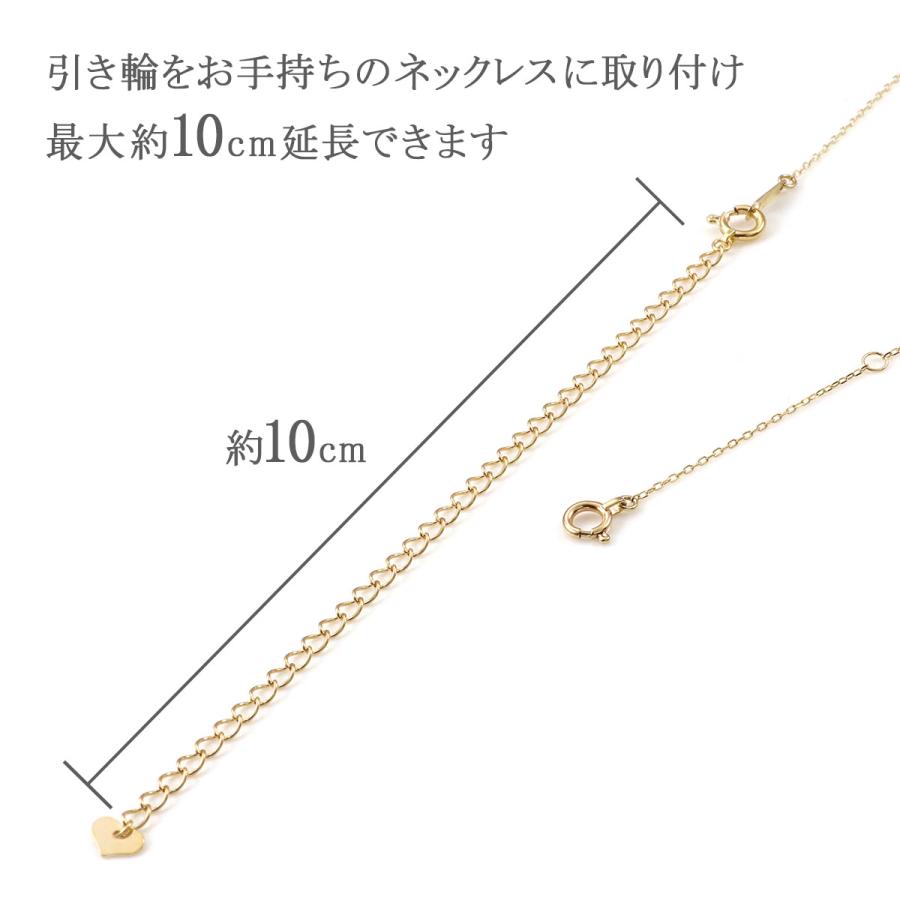 ネックレス 長さ調整 アジャスター チェーン 10cm 伸ばす 延長 10金 