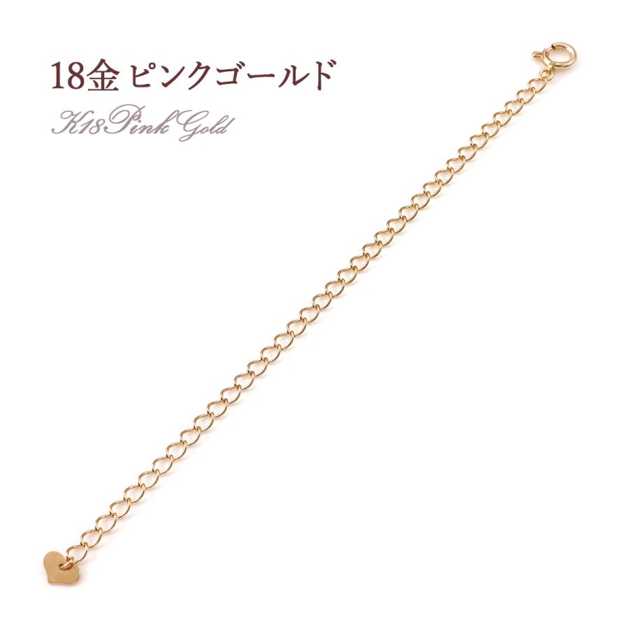18金 アジャスター ネックレス 延長 10cm 伸ばす 長くする 継ぎ足す パーツ K18 18K イエローゴールド ホワイトゴールド ピンクゴールド バースデープレゼント_6