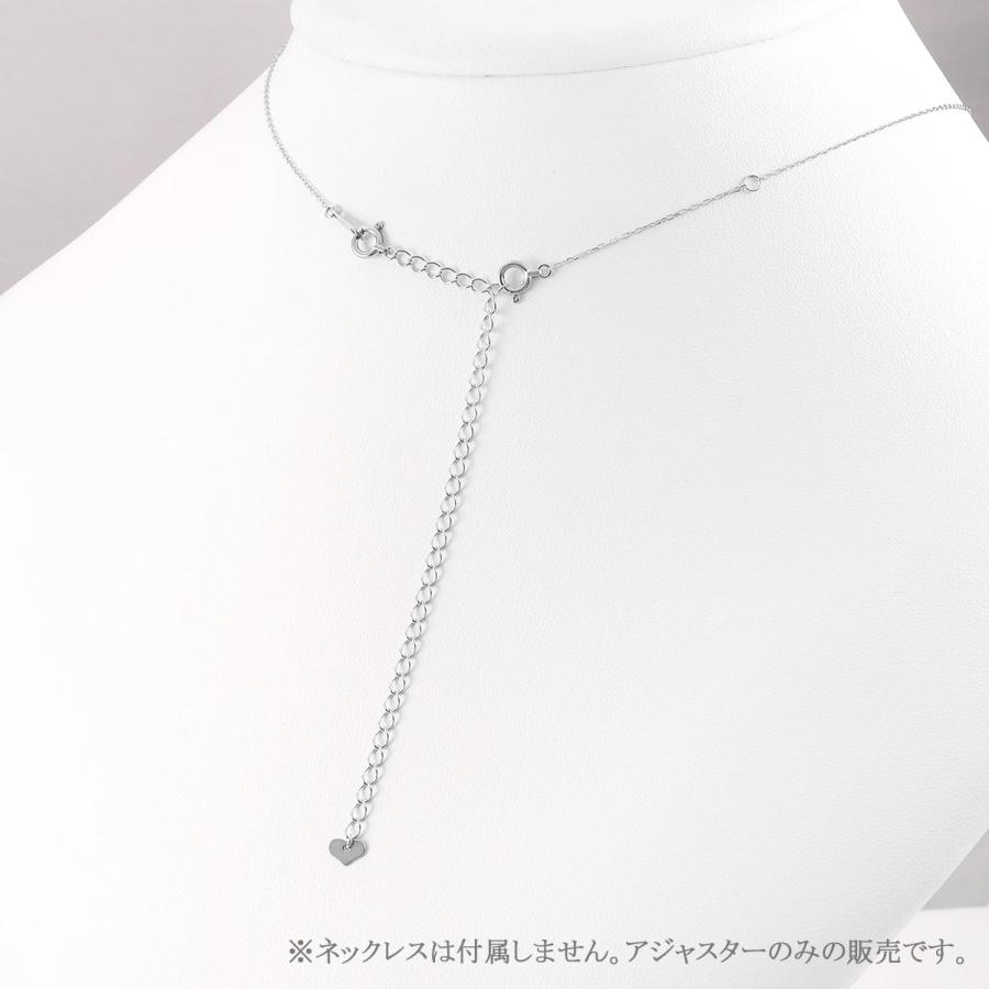 18金 アジャスター ネックレス 延長 10cm 伸ばす 長くする 継ぎ足す パーツ K18 18K イエローゴールド ホワイトゴールド ピンクゴールド バースデープレゼント_11
