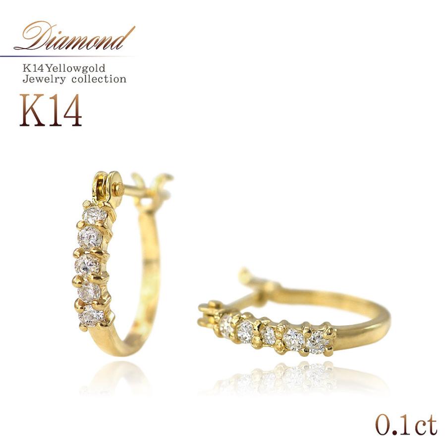 フープピアス ダイヤモンド ピアス 小さめ レディース 14K フープピアス ダイヤモンド ピアス 小さめ レディース 14K
