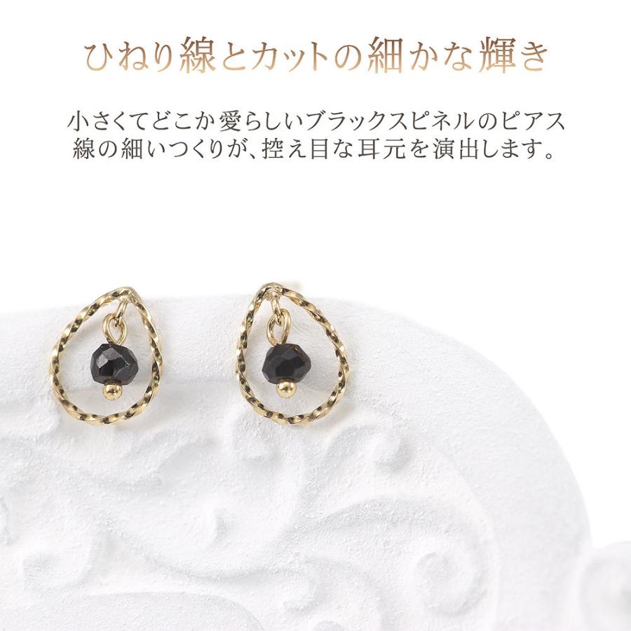 ピアス レディース 揺れる 小さめ 10K イエローゴールド ブラック