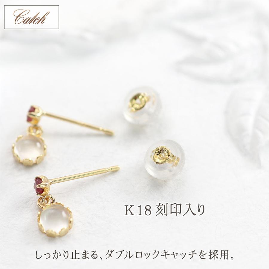 ピアス 18金 可愛い レディース ムーンストーン ピンクトルマリン 18K イエローゴールド ジュエリー 揺れる K18 女性 誕生日 プレゼント バースデープレゼント｜barzaz｜08