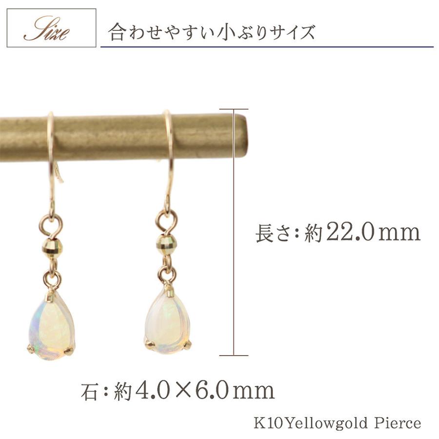 ✨【美品】４℃ K10 イエローゴールド ティアドロップ 揺れるピアス✨ オパール ピアス イエローゴールド 揺れる ティアドロップ 雫形