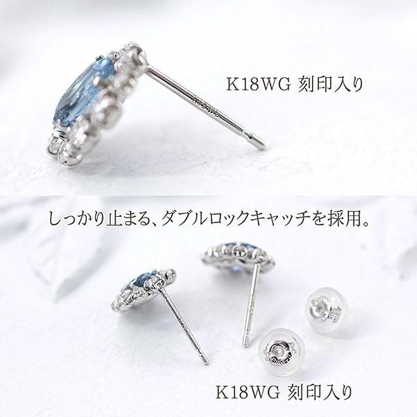 18金 ピアス アクアマリン ダイヤモンド K18 プレゼント 18K 女性 彼女  