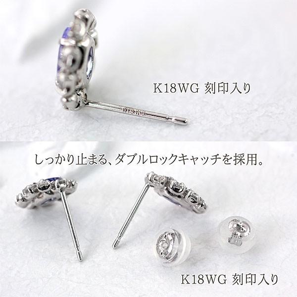 ピアス レディース 18金 タンザナイト ダイヤモンド 18K プレゼント 女性 アクセサリー K18 ホワイトゴールド 記念日 可愛い フラワー バースデープレゼントの画像
