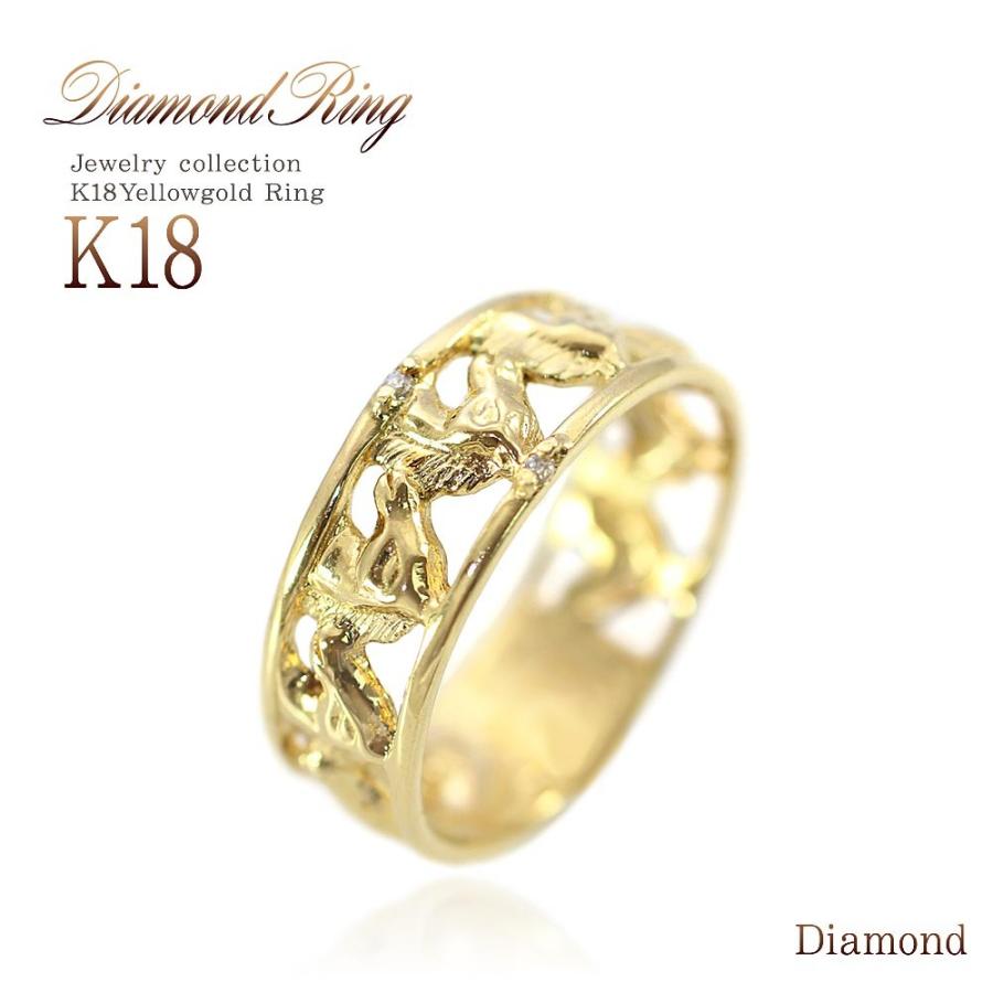 素晴らしい外見 馬 指輪 ダイヤモンド リング 高級 18金 セミオーダー/受注生産（約40日） ゴールド バースデープレゼント イエローゴールド プレゼント 女性 宝石 ジュエリー 指輪