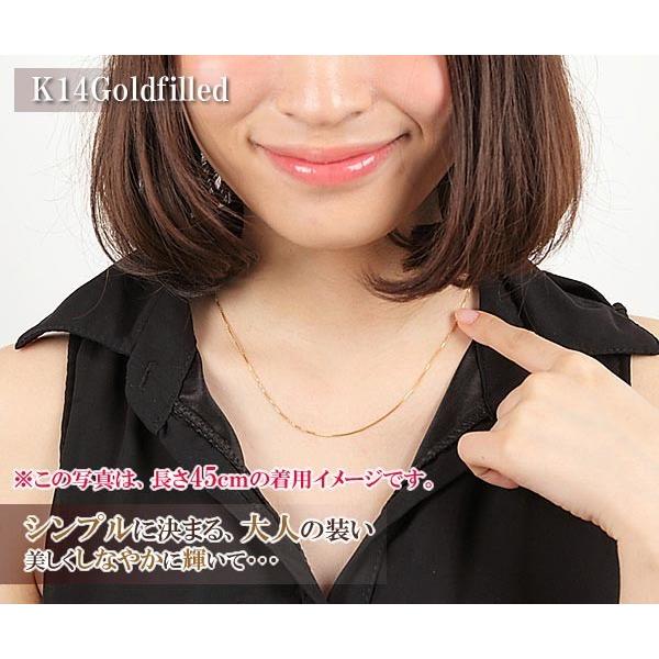 ベネチアンチェーン ネックレス K14ゴールドフィルド 50cm チェーン