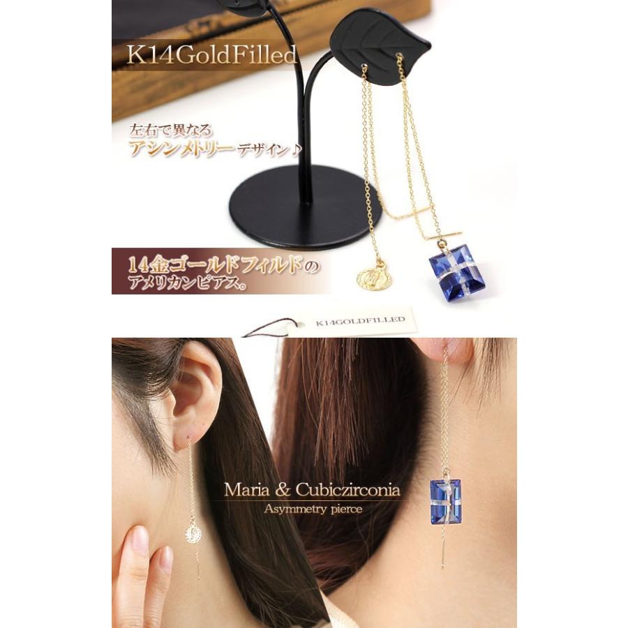 アメリカンピアス 揺れる ピアス レディース 十字架 かっこいい チェーン プレゼント 女性 大人 ゴールドフィルド マリアメダイ クロス ホワイトデー おしゃれ Gg 1565 アクセサリーショップバルザス 通販 Yahoo ショッピング