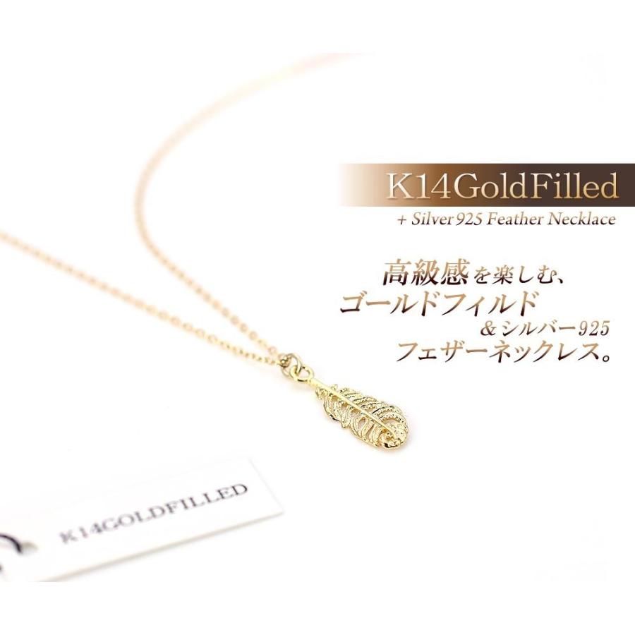 ゴールド ネックレス レディース フェザー 14金ゴールドフィルド ゴールド ネックレス レディース フェザー 14金ゴールドフィルド