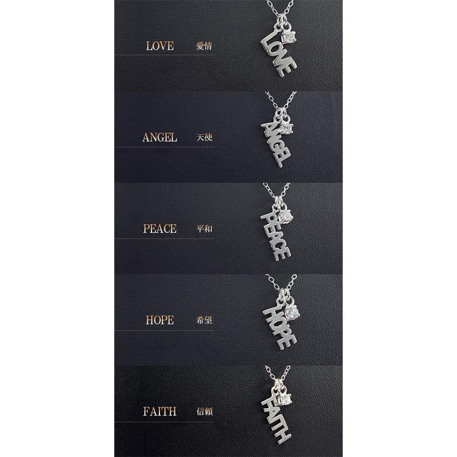 シルバー ネックレス LOVE メッセージ付き ネックレス シルバー925 レディース シルバー 英語 ペンダント LOVE