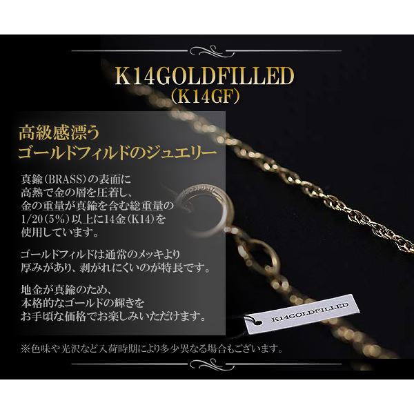 ブレスレット 14KGF レディース 14金ゴールドフィルド マンテル