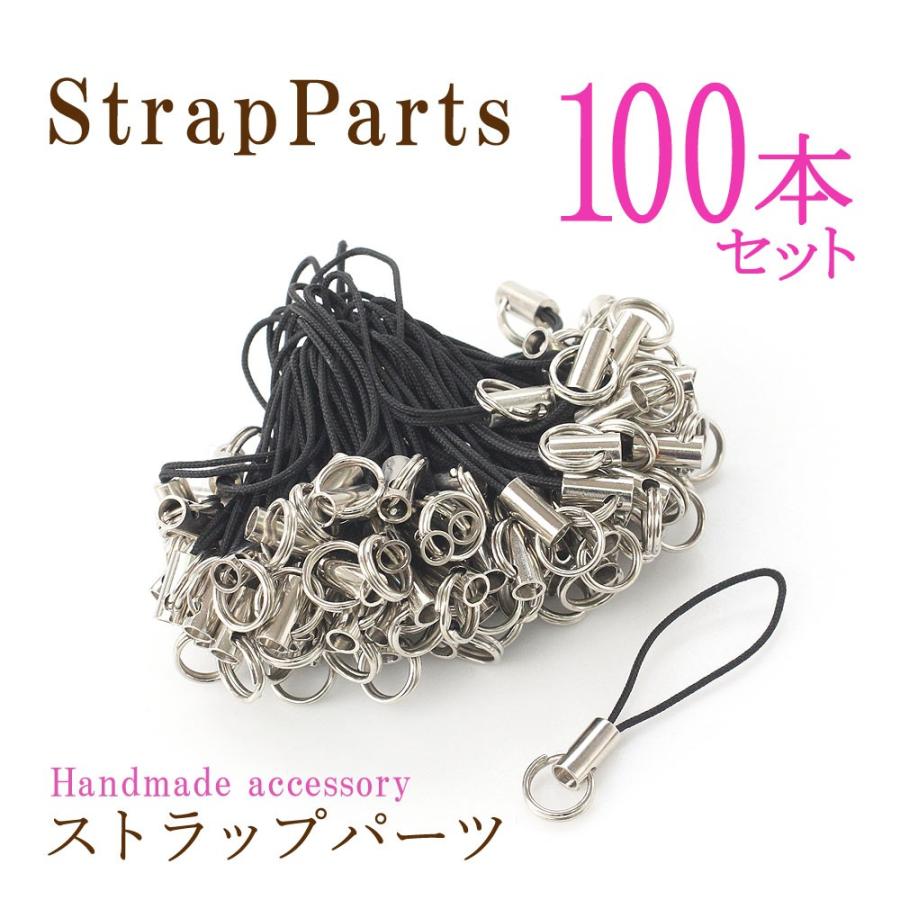 大量ハンドメイドストラップチャームなどまとめ売り 段ボール