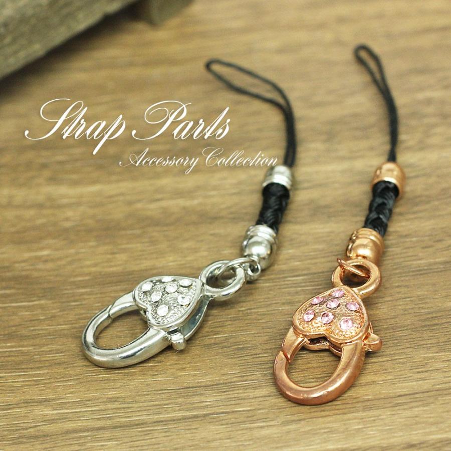 ストラップ パーツ キーホルダー 部品 ハート かわいい 金具 携帯ストラップ 鞄 スマホ ストラップパーツ クラフト 素材 フック ピンク ホワイトデー おしゃれ Hb 086 アクセサリーショップバルザス 通販 Yahoo ショッピング
