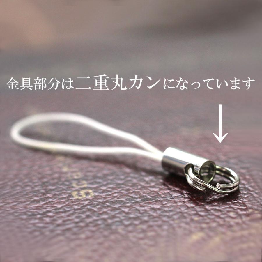 約3.5cm/100本 ストラップ パーツ キーホルダー 紐だけ 金具 二重丸