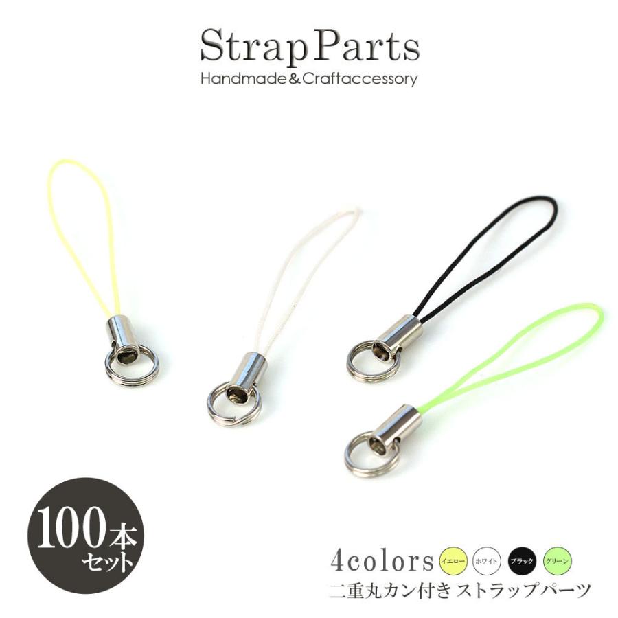 【ハンドメイド】わたがし　ストラップ　1点 ハンドメイド】わたがしストラップ1点