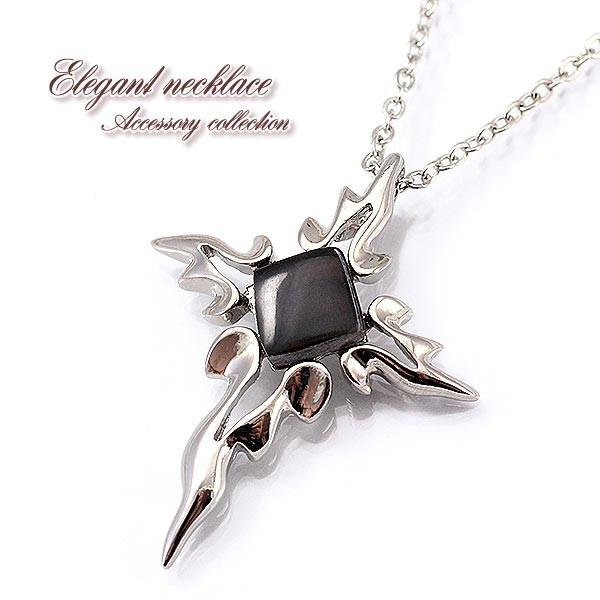 ネックレス レディース クロス プレゼント シンプル ロザリオ 十字架 ペンダント 記念日 シルバー 正規品販売 バースデープレゼント かっこいい ブラック 誕生日