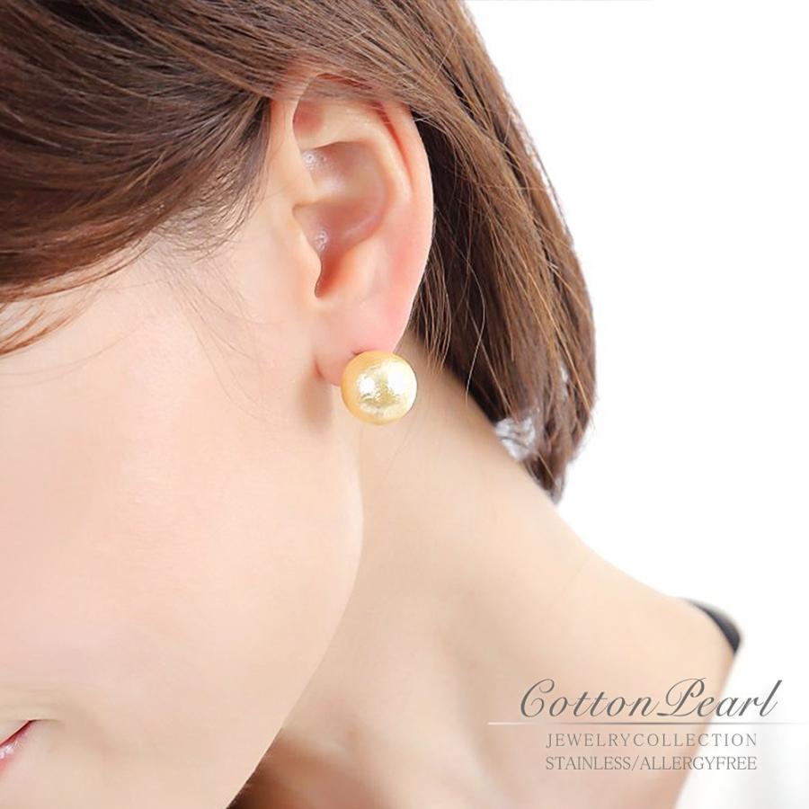 パールピアス パール レディース ステンレス ピアス コットンパール 卒業式 入学式 発表会 ゴールド ホワイト ブライダル 結婚式 女性 母の日 ギフト おしゃれ Jv 0036b アクセサリーショップバルザス 通販 Yahoo ショッピング