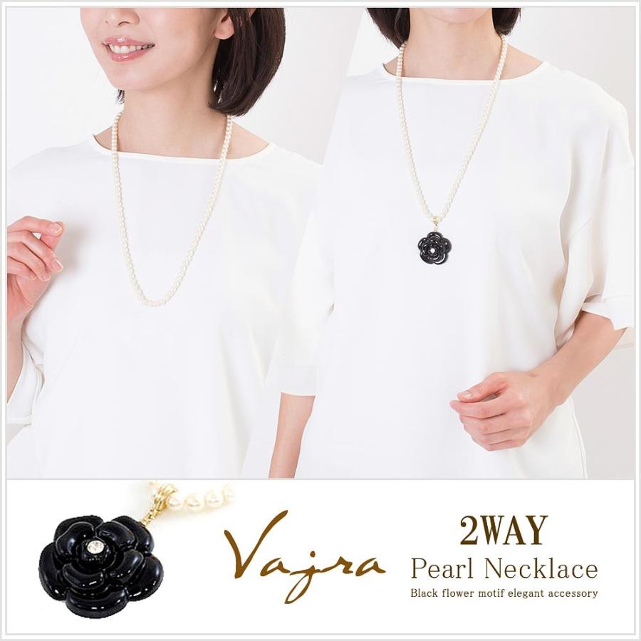 ロングネックレス パール ロング ネックレス 結婚式 二次会 卒業式 パールのネックレス アクセサリー 長い フラワー ホワイト ブラック 花 クリスマス おしゃれ Jv 5013 1 アクセサリーショップバルザス 通販 Yahoo ショッピング