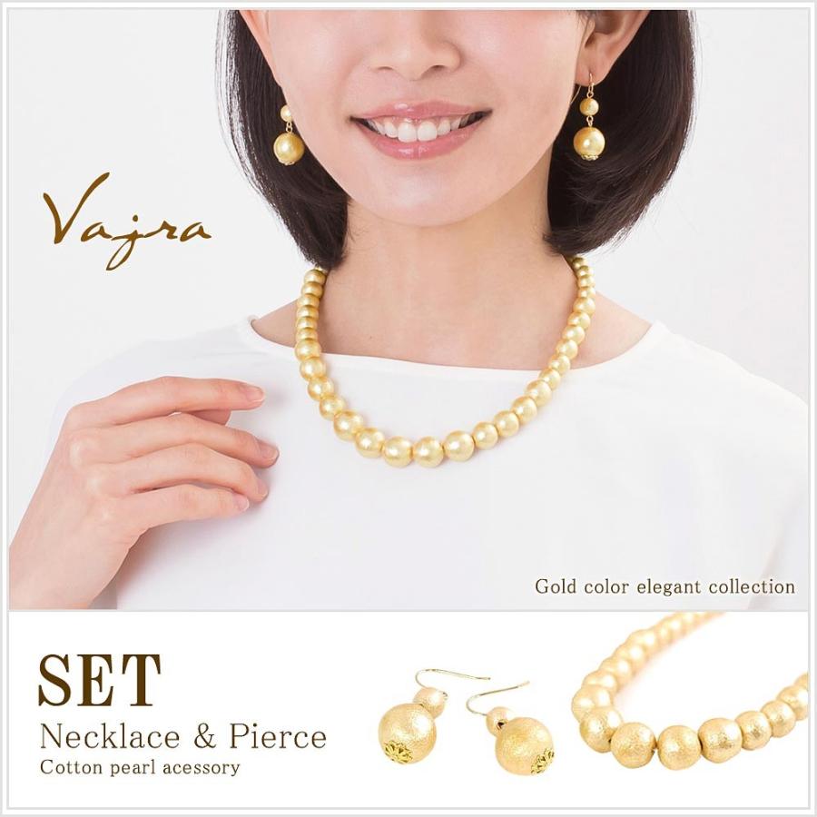 コットンパール ネックレス ピアス Or イヤリング セット パーティー アクセサリー 結婚式 二次会 軽い おしゃれ 入学式 卒業式 女性 クリスマスプレゼント Jv 5015set アクセサリーショップバルザス 通販 Yahoo ショッピング