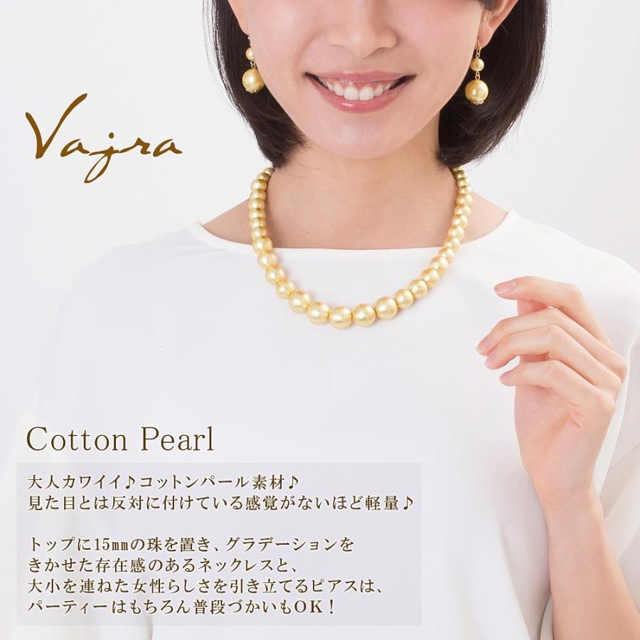 コットンパール ネックレス ピアス Or イヤリング セット パーティー アクセサリー 結婚式 二次会 軽い おしゃれ 入学式 卒業式 女性 バースデー プレゼント Jv 5015set アクセサリーショップバルザス レディース 通販 Yahoo ショッピング