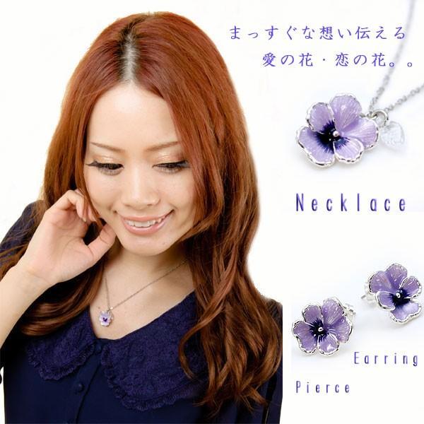 Vajra ネックレス ピアス セット パンジー フラワー 紫 パープル お花
