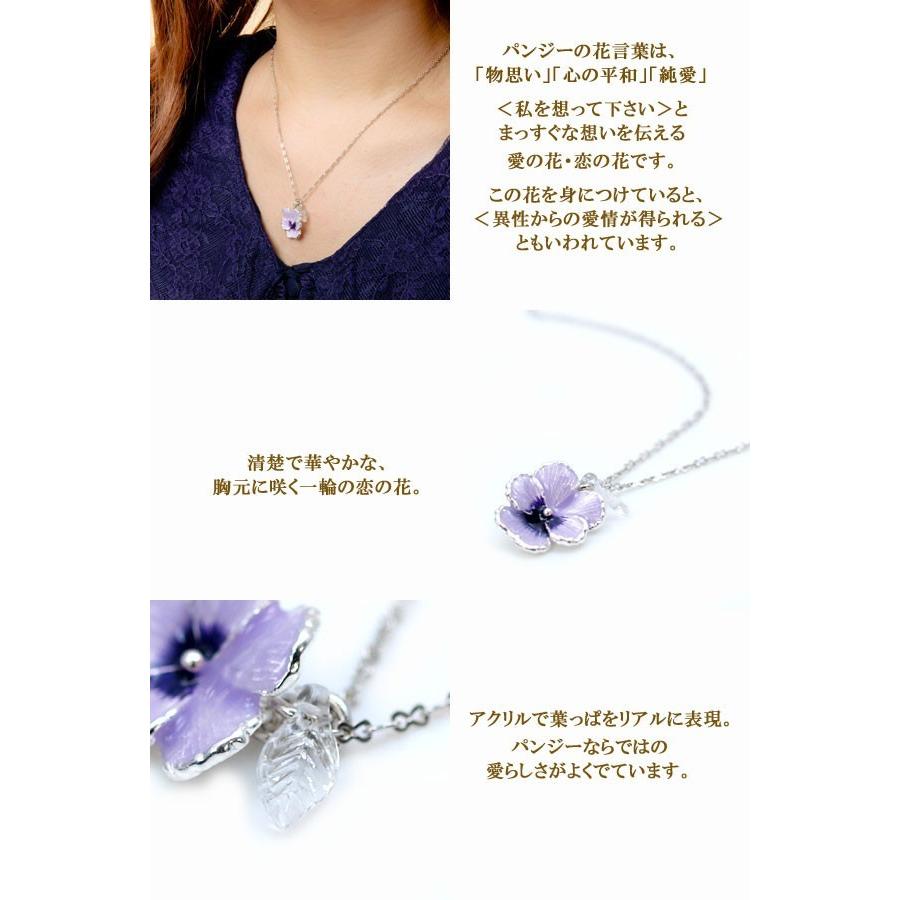 Vajra ネックレス ピアス セット パンジー フラワー 紫 パープル お花