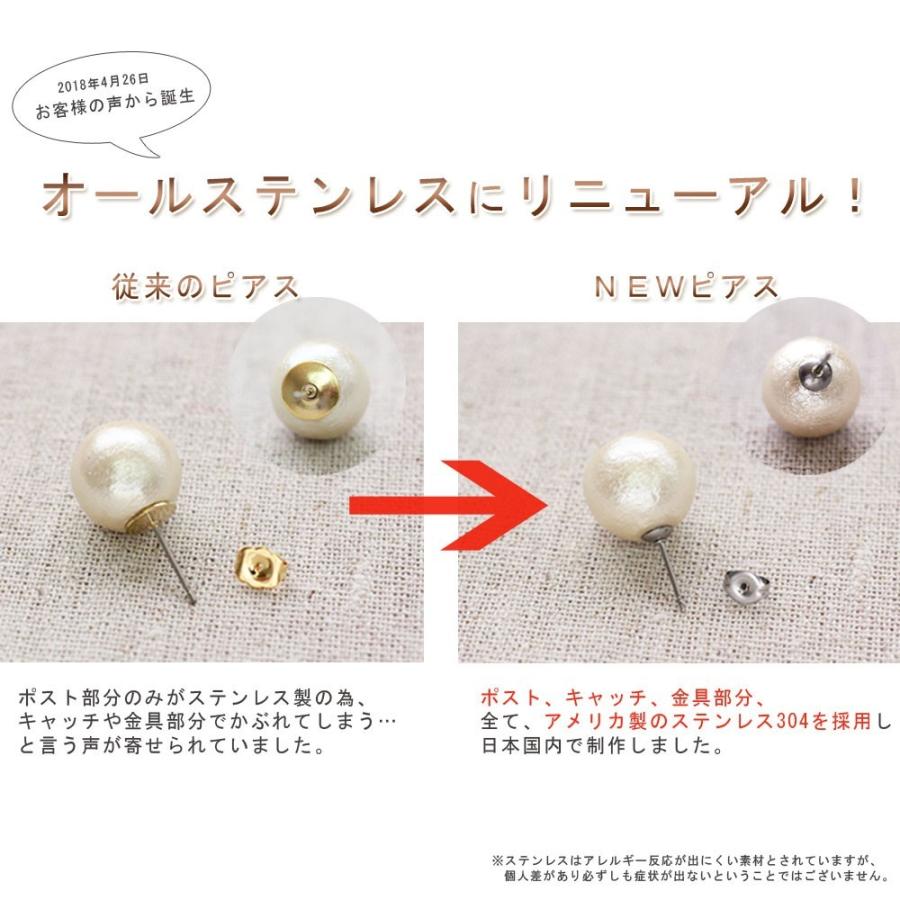 金属アレルギー ピアス ステンレス パール 12mm 一粒パール レディース アクセサリー かぶれにくい セカンドピアス 入学式 結婚式 軽い バースデープレゼント｜barzaz｜06