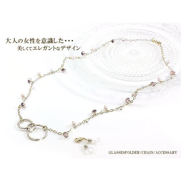 眼鏡チェーン 3way めがねチェーン メガネチェーン 真珠 パール プレゼント 紫 ゴールド アクセサリー レディース 便利 眼鏡ホルダー ホワイトデー おしゃれ Jv 5041 アクセサリーショップバルザス 通販 Yahoo ショッピング