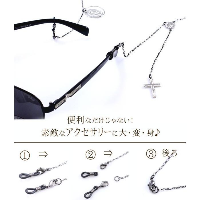 Vajra メガネチェーン メガネホルダー メガネストラップ 眼鏡