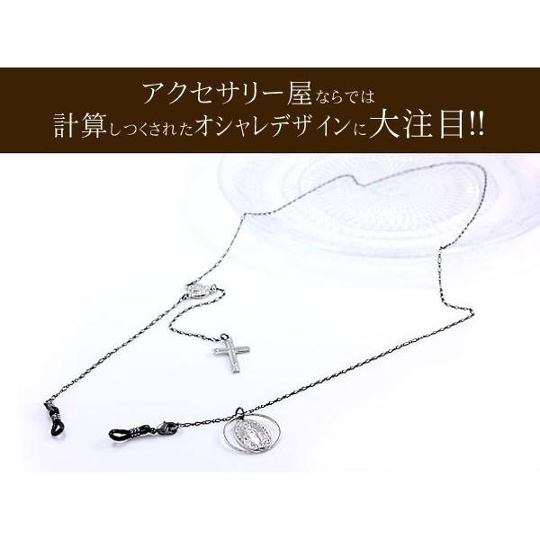 Vajra メガネチェーン メガネホルダー メガネストラップ 眼鏡チェーン