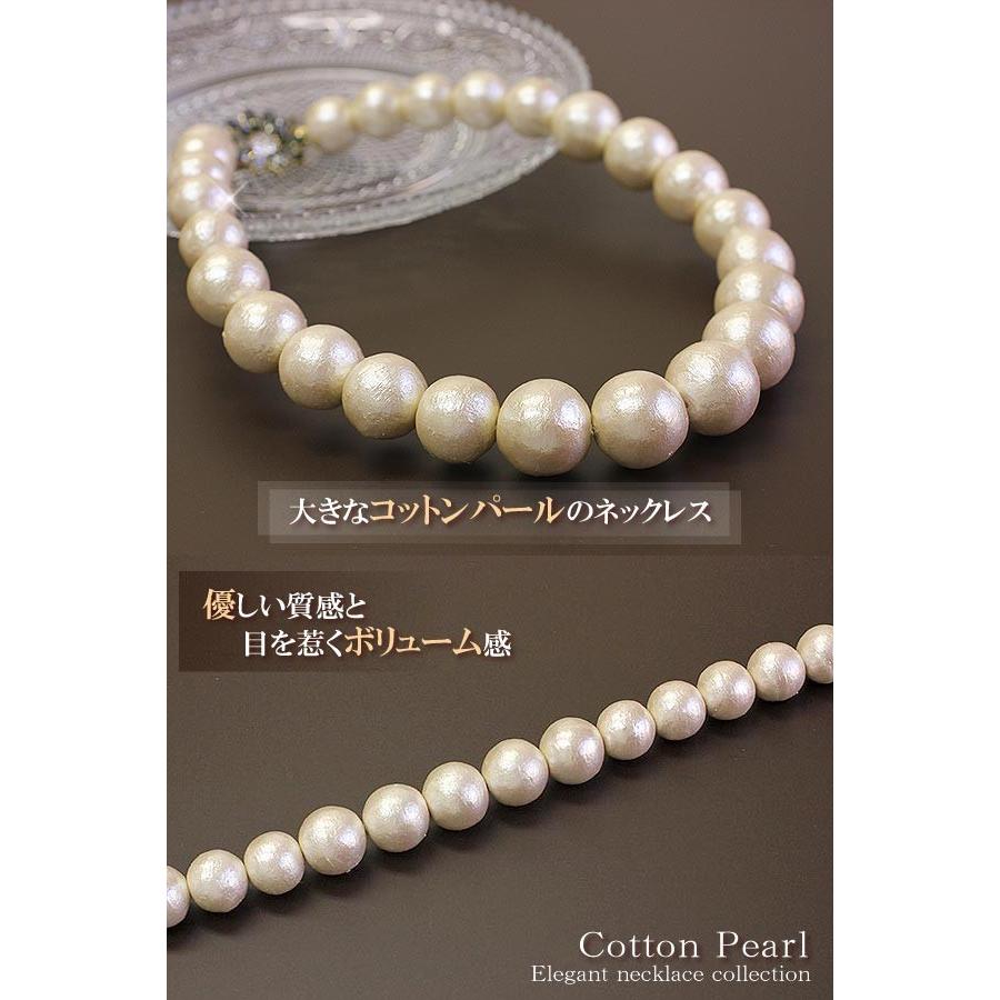 Vajra ネックレス 大ぶり パール 大粒 コットンパール