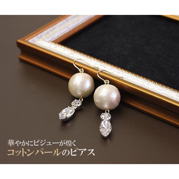 Vajra コットンパール ネックレス ピアス セット アクセサリー 