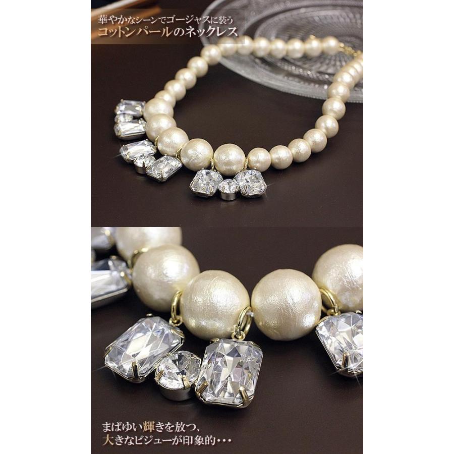 Vajra ネックレス ピアス リング セット 大ぶり コットンパール 