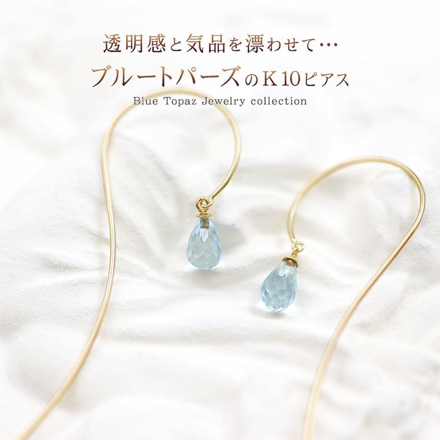超安い レディース ピアス フック クリスマスプレゼント 30代 代 水色 プレゼント 嫁 女性 彼女 記念日 誕生日 長い ロング フックピアス ゴールド ブルートパーズ フック レディース ピアス クリスマスプレゼント ブルー レディースアクセサリー