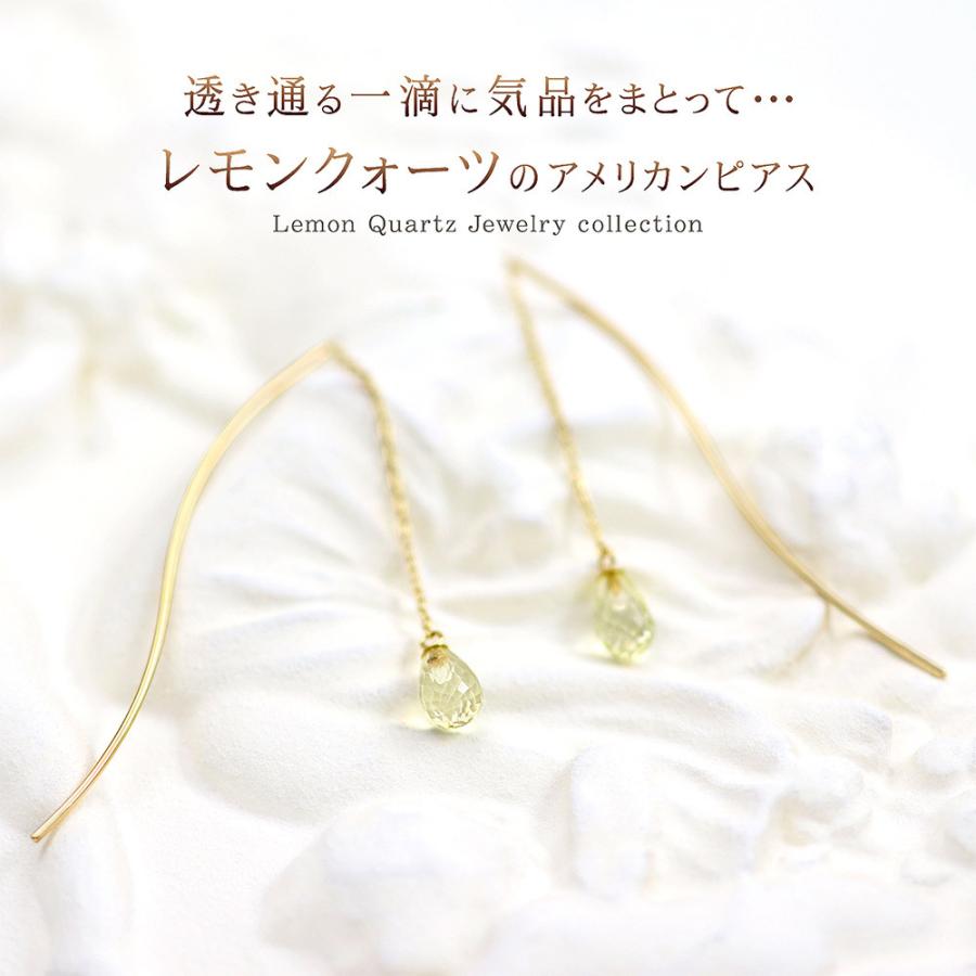 ピアス レディース 揺れる アメリカンピアス ゴールド チェーン