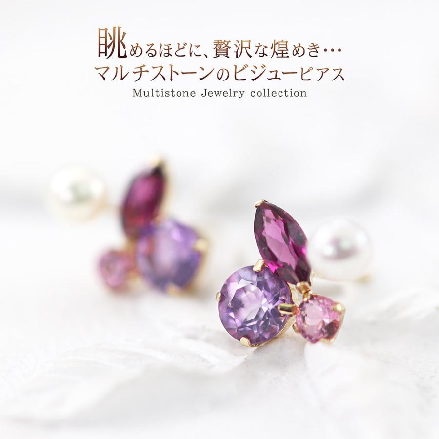 ビジュー ピアス レディース ゴールド 可愛い トルマリン アメジスト 