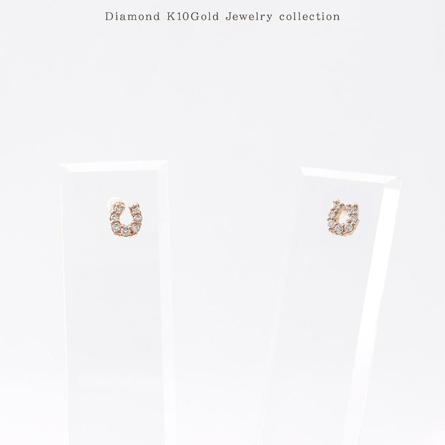 馬蹄 ピアス ダイヤモンド ホースシュー 小ぶり 馬蹄のピアス 馬蹄 ピアス ダイヤモンド ホースシュー 小ぶり 馬蹄のピアス
