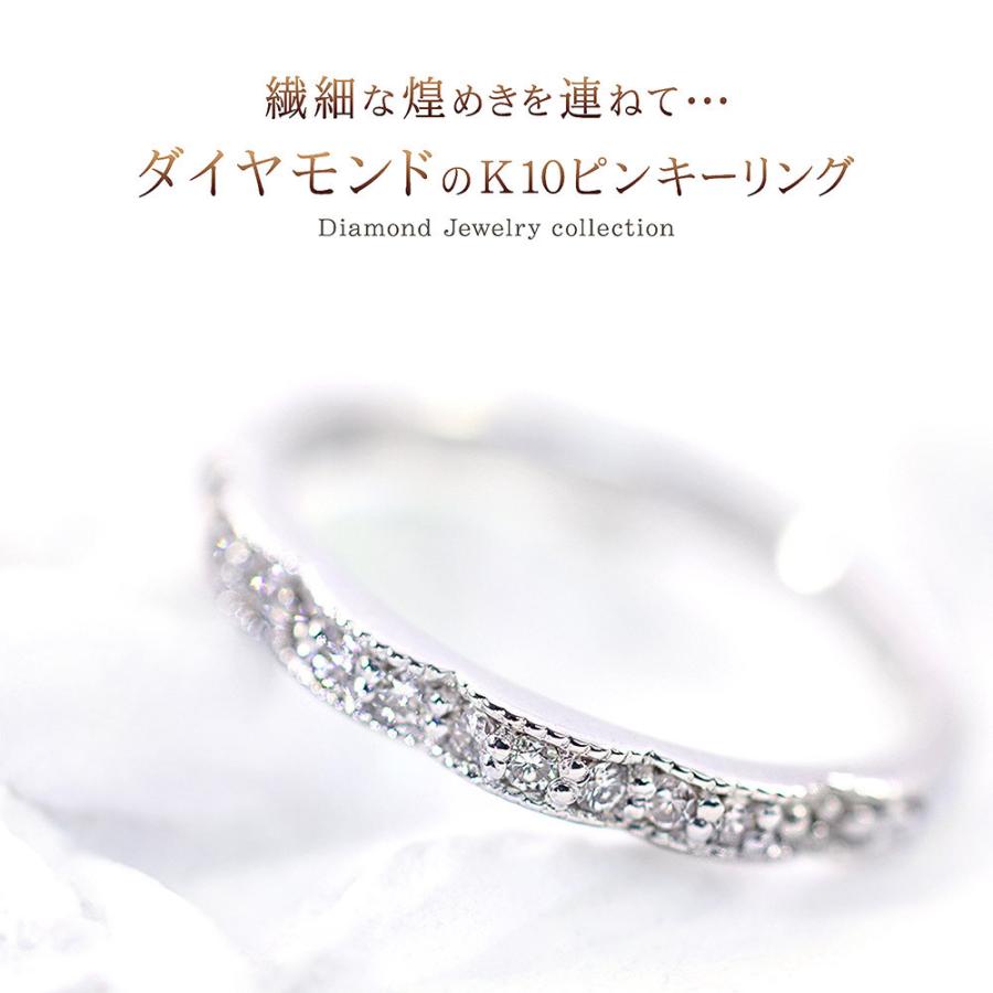 ピンキーリング レディース 3号 5号 7号 ダイヤモンド 小指 花 ピンキーリング レディース 3号 5号 7号 ダイヤモンド 小指 花