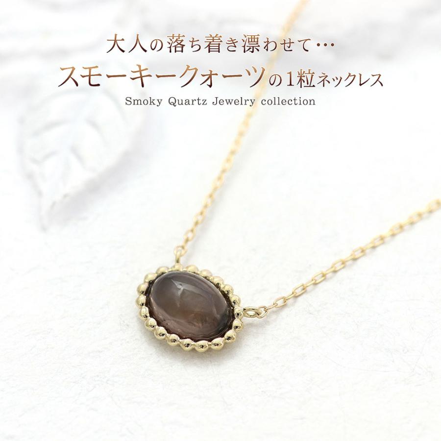 She is mono シルバー クロス ネックレス スモーキークォーツ 【公式通販】