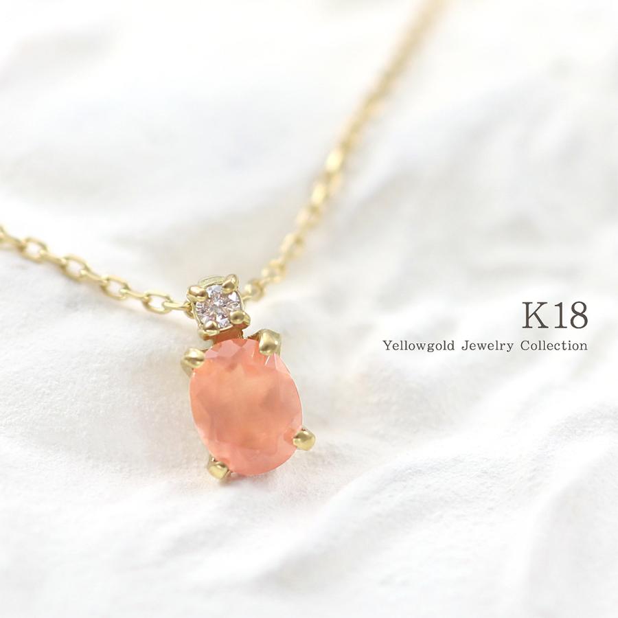 18金ネックレス レディース ロードクロサイト ダイヤモンド 18K イエローゴールド K18 インカローズ プレゼント 記念日 おしゃれ 可愛い バースデープレゼントの画像