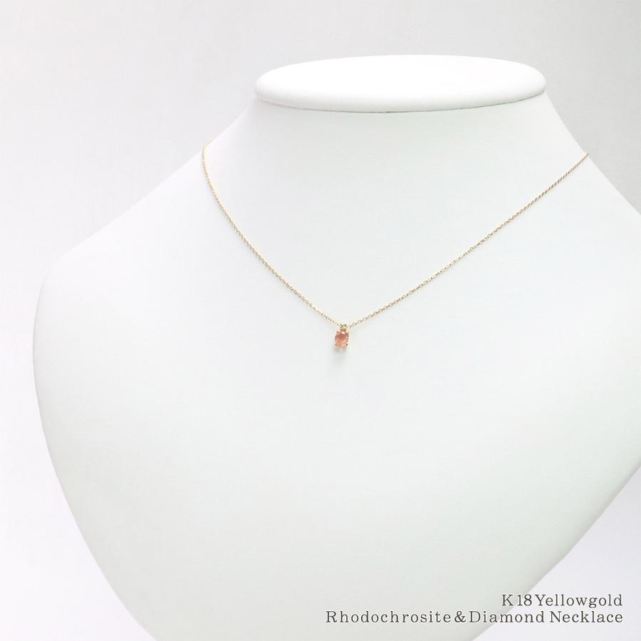 18金ネックレス レディース ロードクロサイト ダイヤモンド 18K イエローゴールド K18 インカローズ プレゼント 記念日 おしゃれ 可愛い バースデープレゼントの画像
