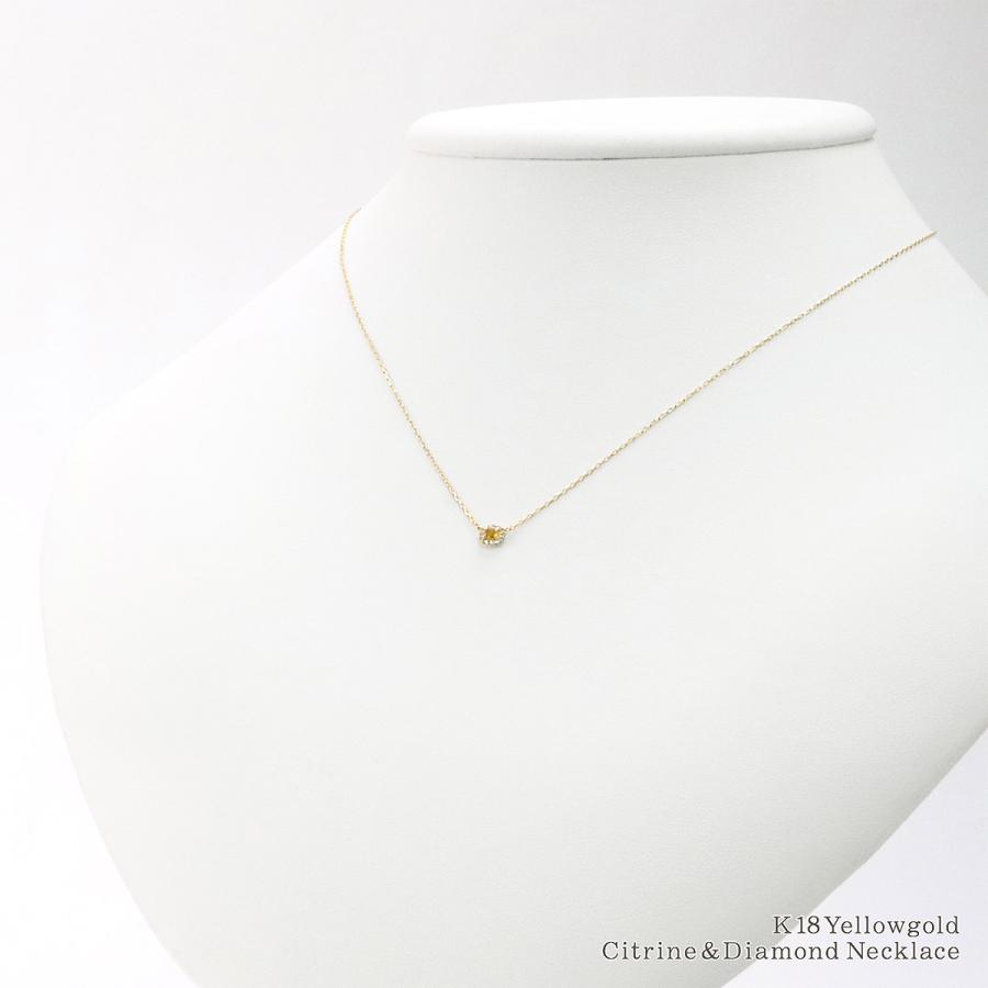 シトリン ネックレス 18K イエローゴールド ダイヤモンド レディース