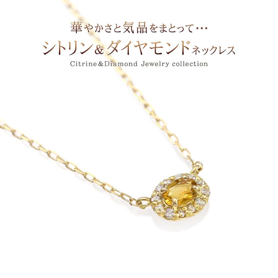 シトリン ネックレス 18K イエローゴールド ダイヤモンド