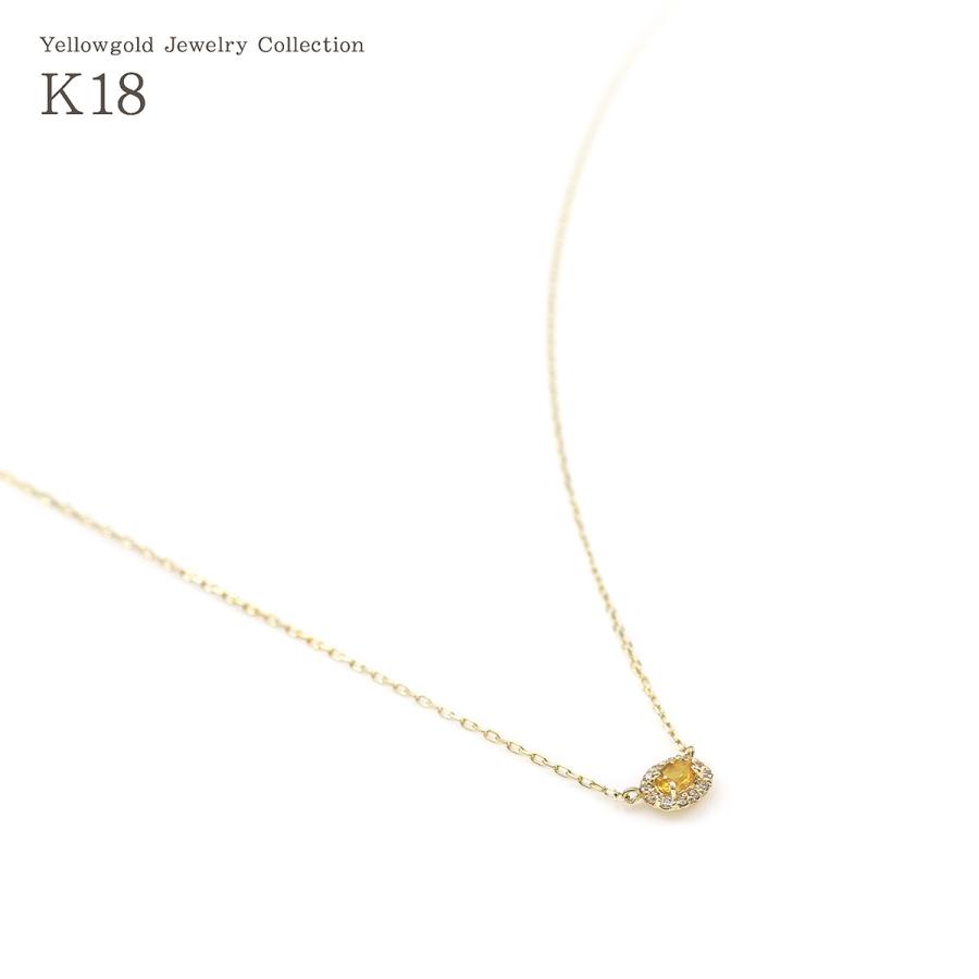 シトリン ネックレス 18K イエローゴールド ダイヤモンド レディース