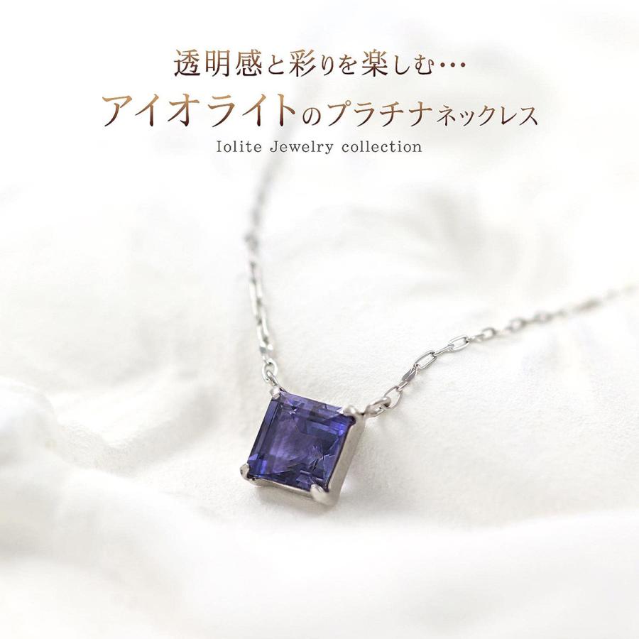 アイオライト ネックレス プラチナ レディース シンプル スクエア 一粒 