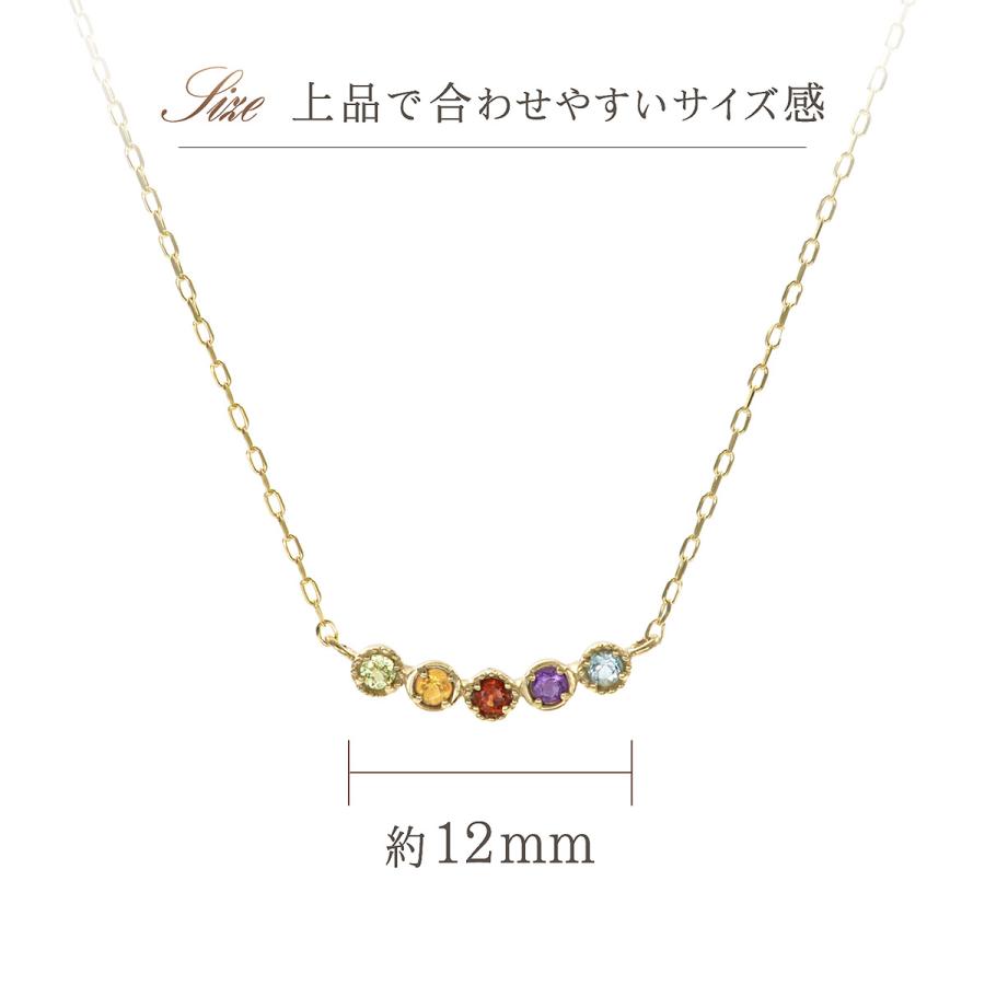 ラインネックレス イエローゴールド 10金 ブルートパーズ アメジスト 
