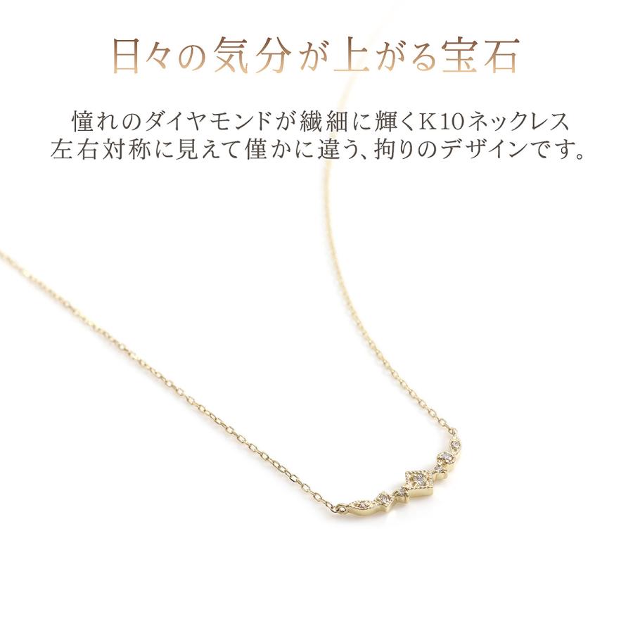 ダイヤモンドネックレス レディース おしゃれ 華奢 10金 イエロー 