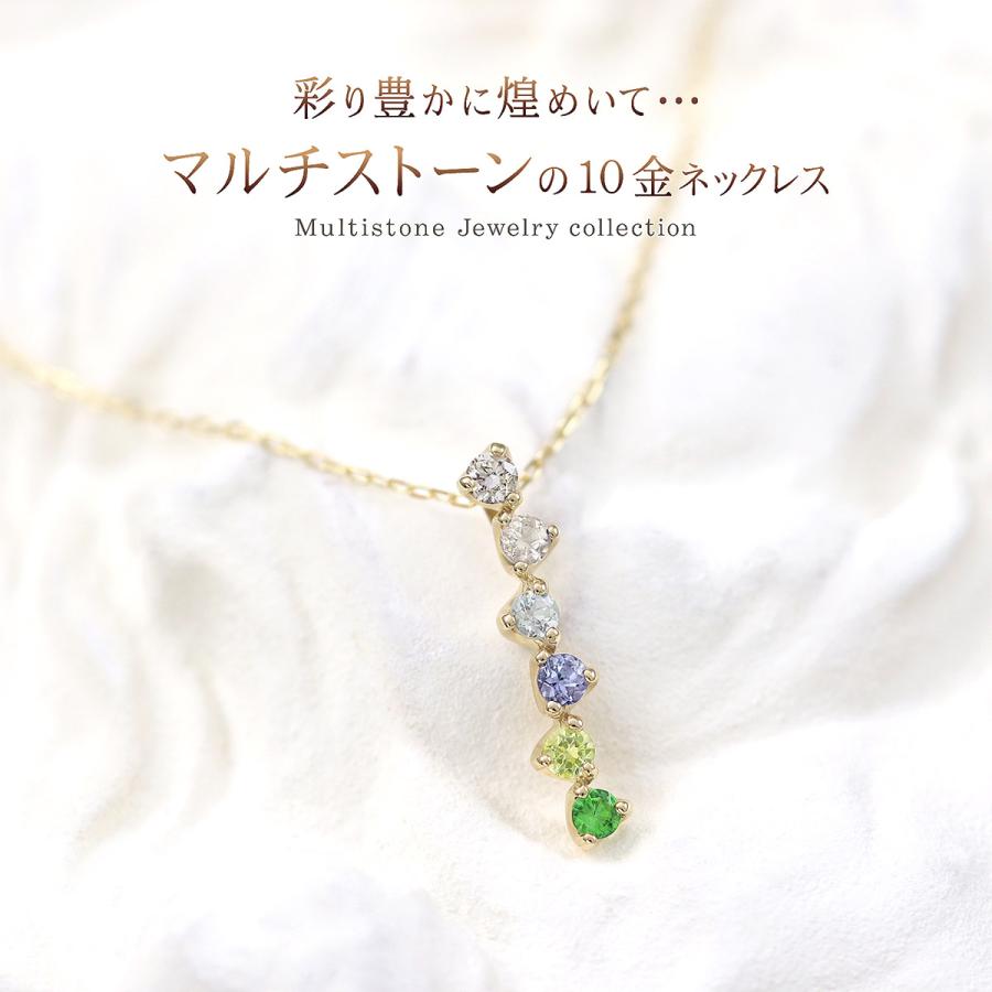 ラインネックレス レディース タンザナイト アクアマリン ダイヤモンド 