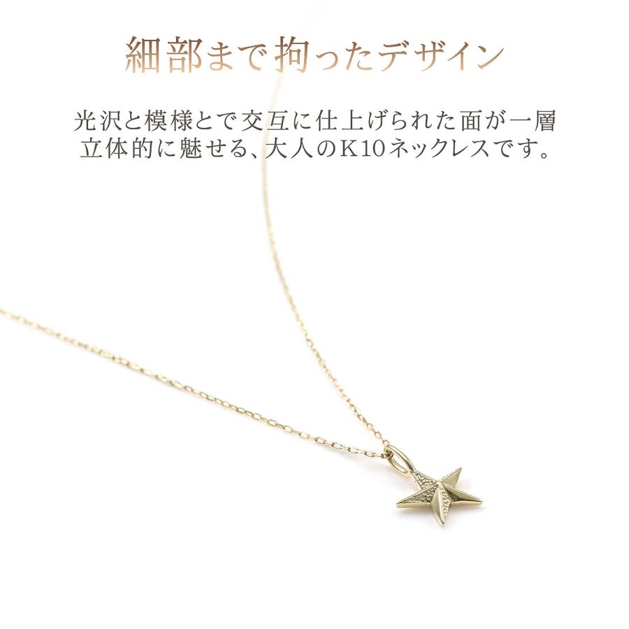 ネックレス スター イエローゴールド シンプル 10金 星 モチーフ ネックレス スター イエローゴールド シンプル 10金 星 モチーフ